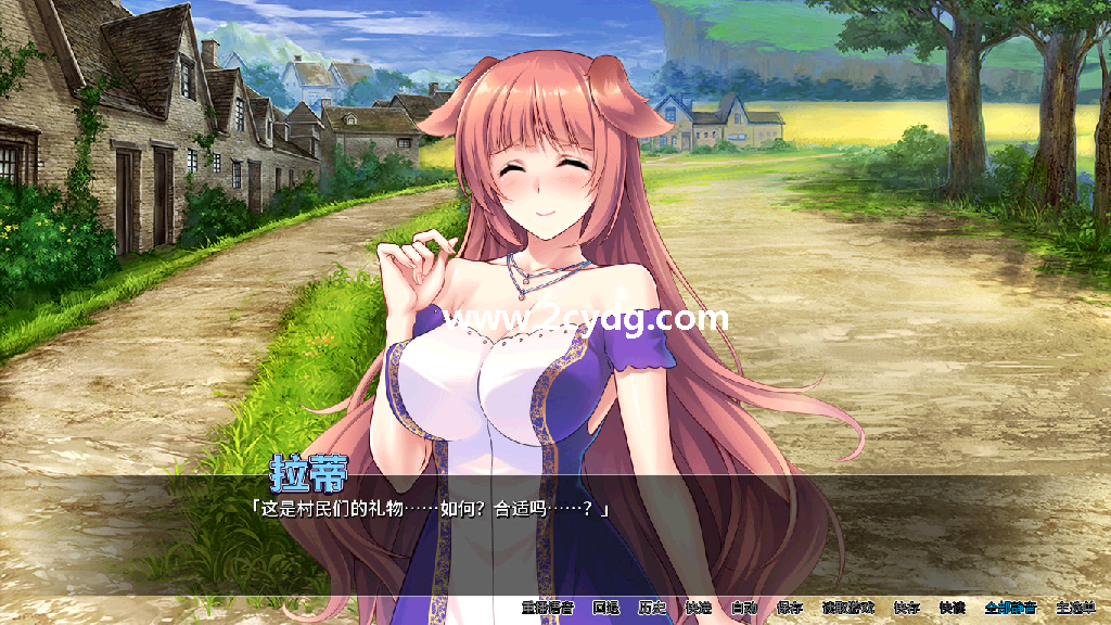异世界与兽娘姐姐的生活_3.png
