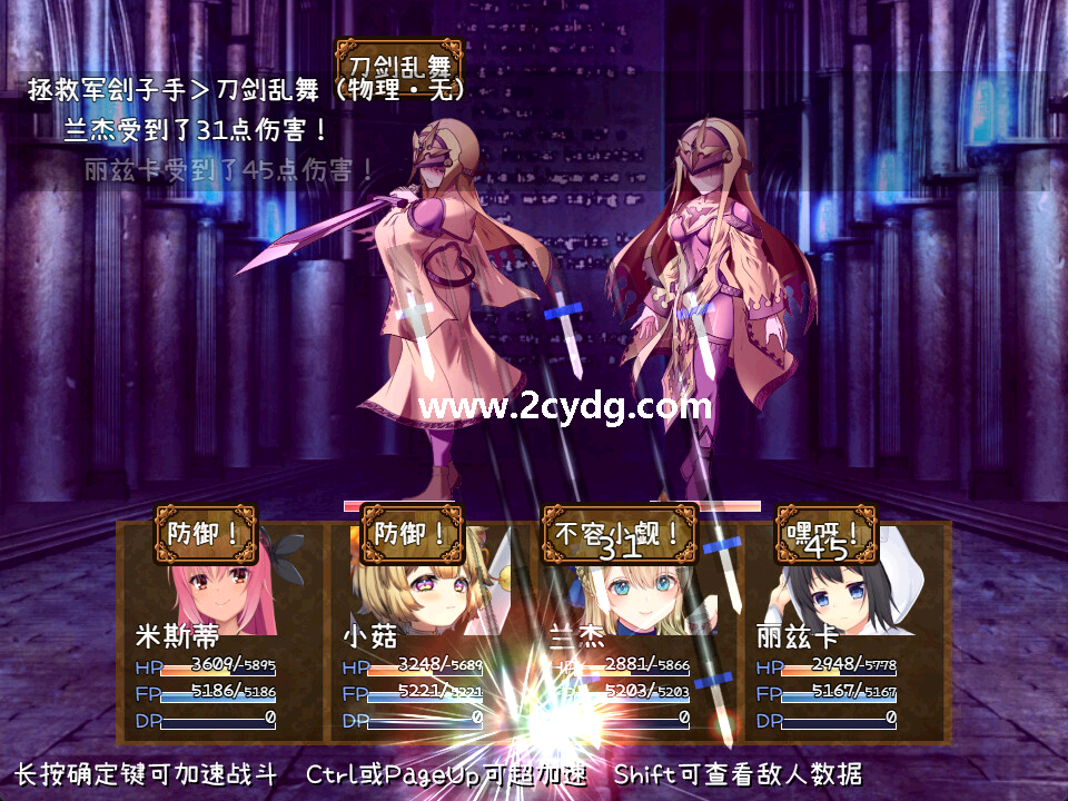 米斯蒂闪耀繁盛记_4.png